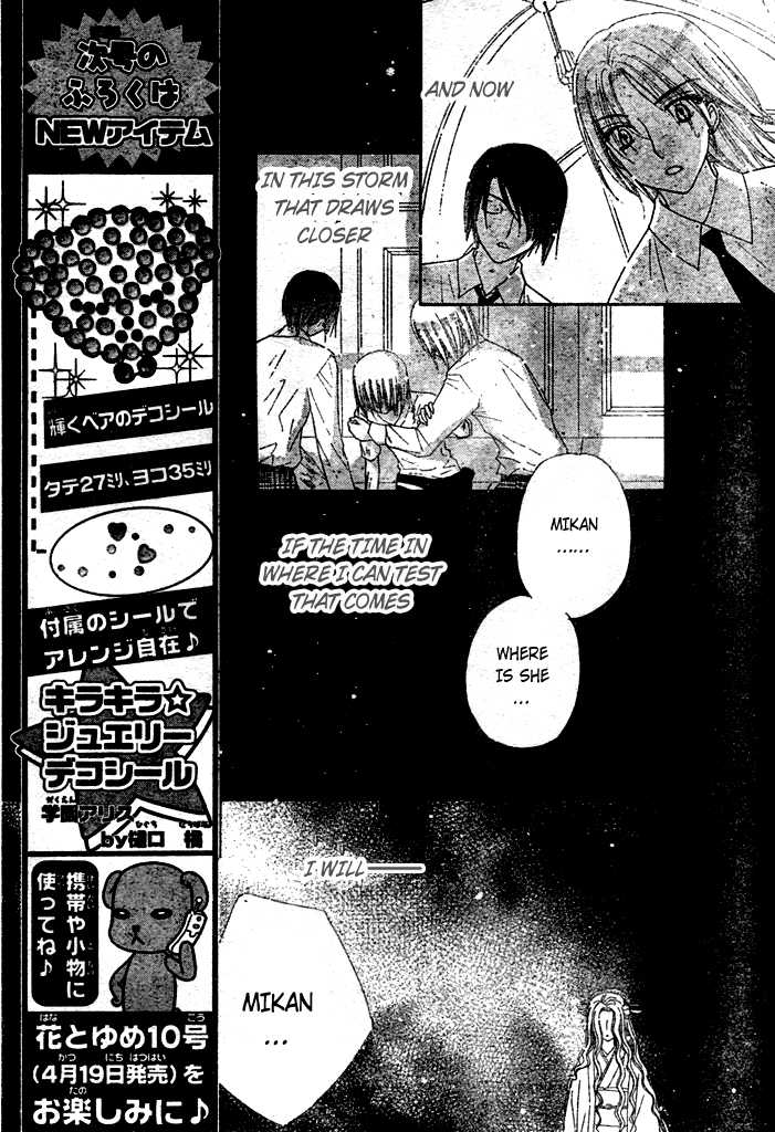 Read Gakuen Alice Manga Online