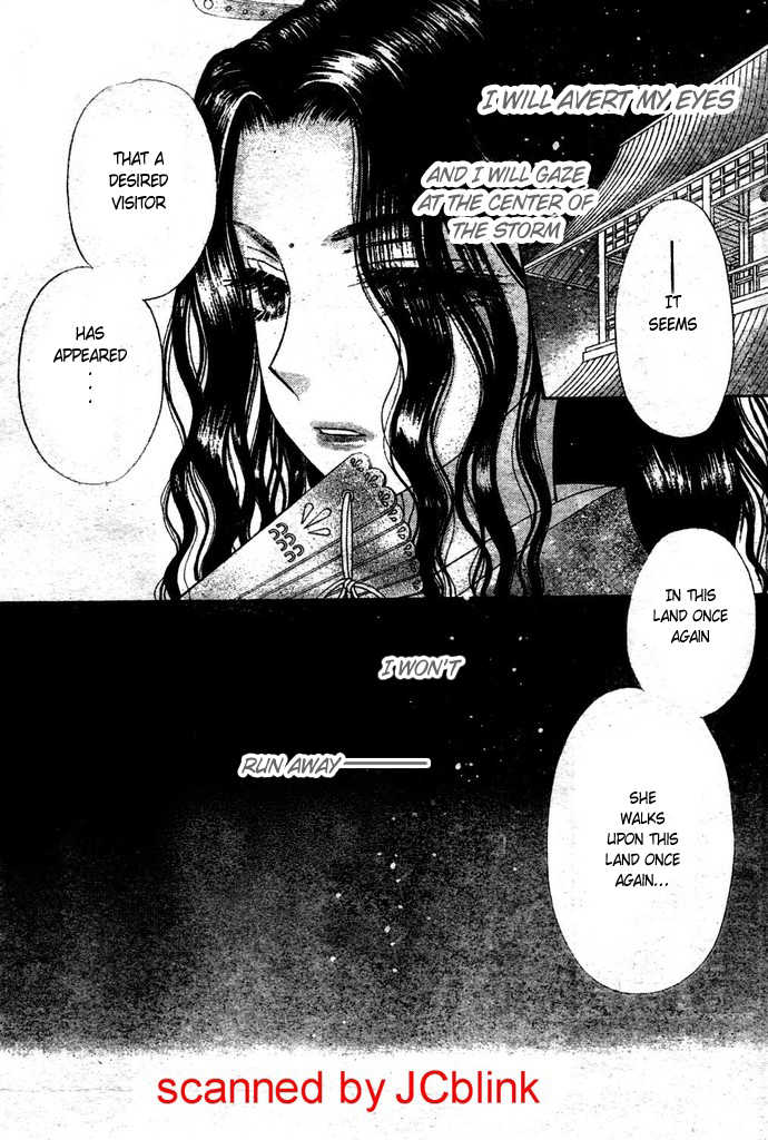 Read Gakuen Alice Manga Online