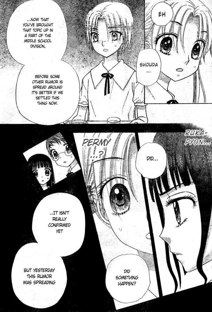 Read Gakuen Alice Manga Online