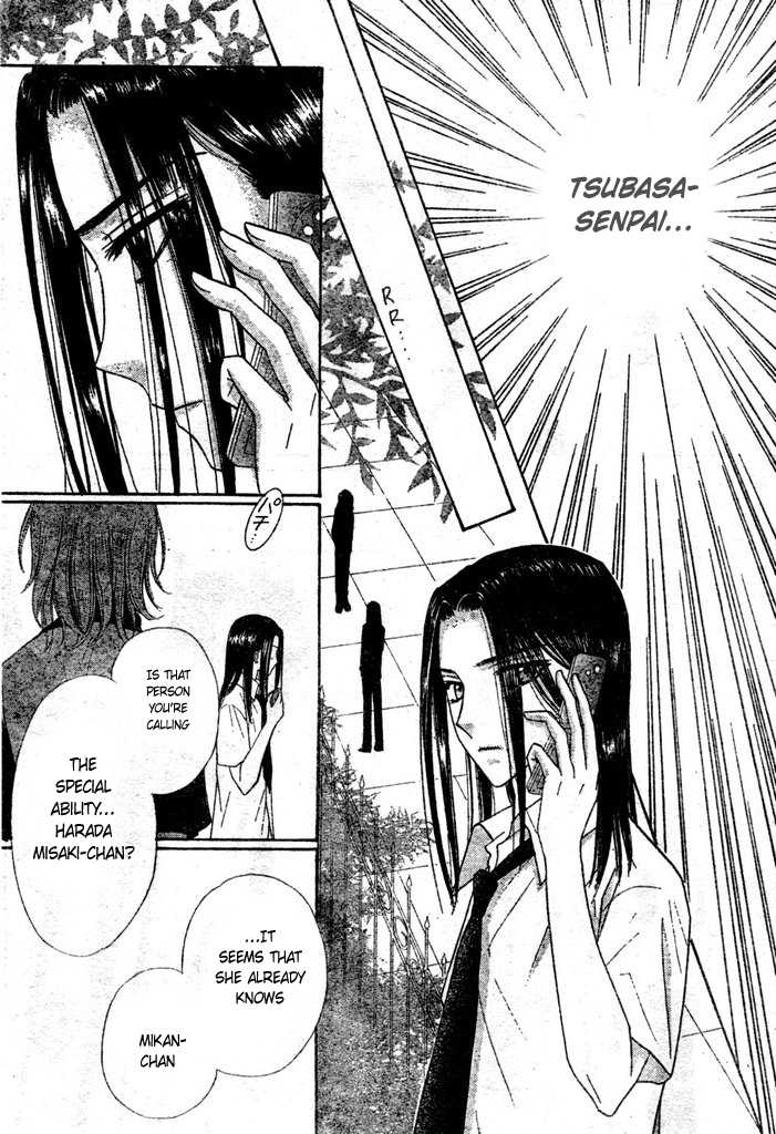 Read Gakuen Alice Manga Online