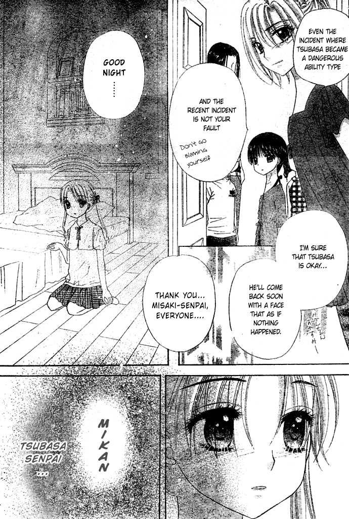 Read Gakuen Alice Manga Online