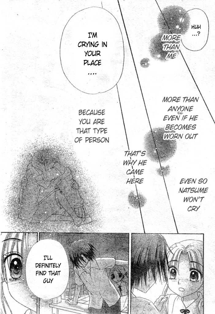 Read Gakuen Alice Manga Online
