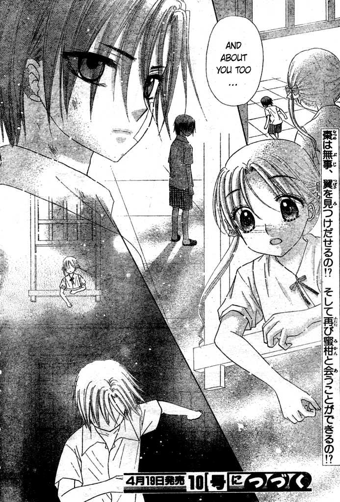 Read Gakuen Alice Manga Online