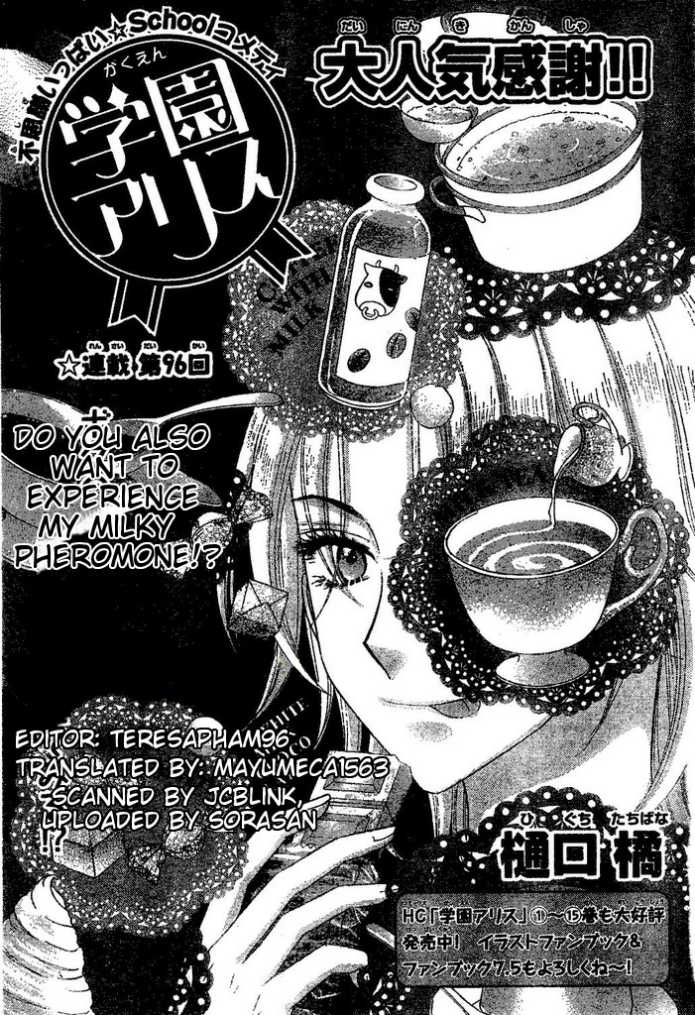 Read Gakuen Alice Manga Online