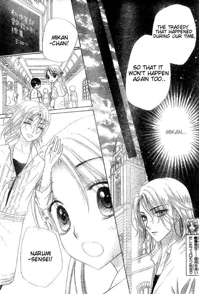 Read Gakuen Alice Manga Online