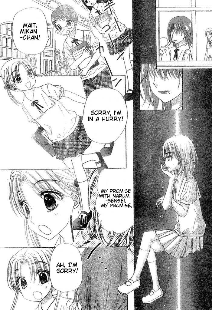 Read Gakuen Alice Manga Online
