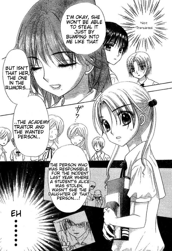 Read Gakuen Alice Manga Online
