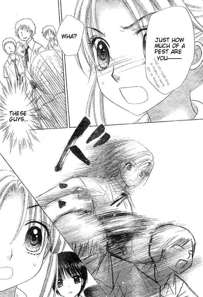 Read Gakuen Alice Manga Online