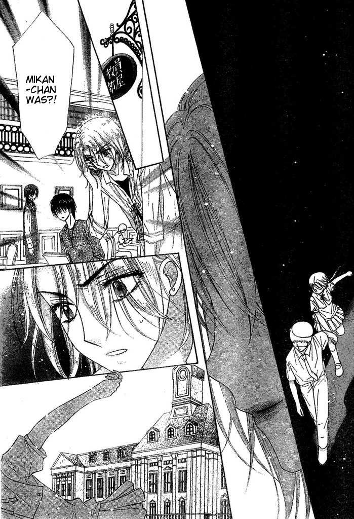 Read Gakuen Alice Manga Online