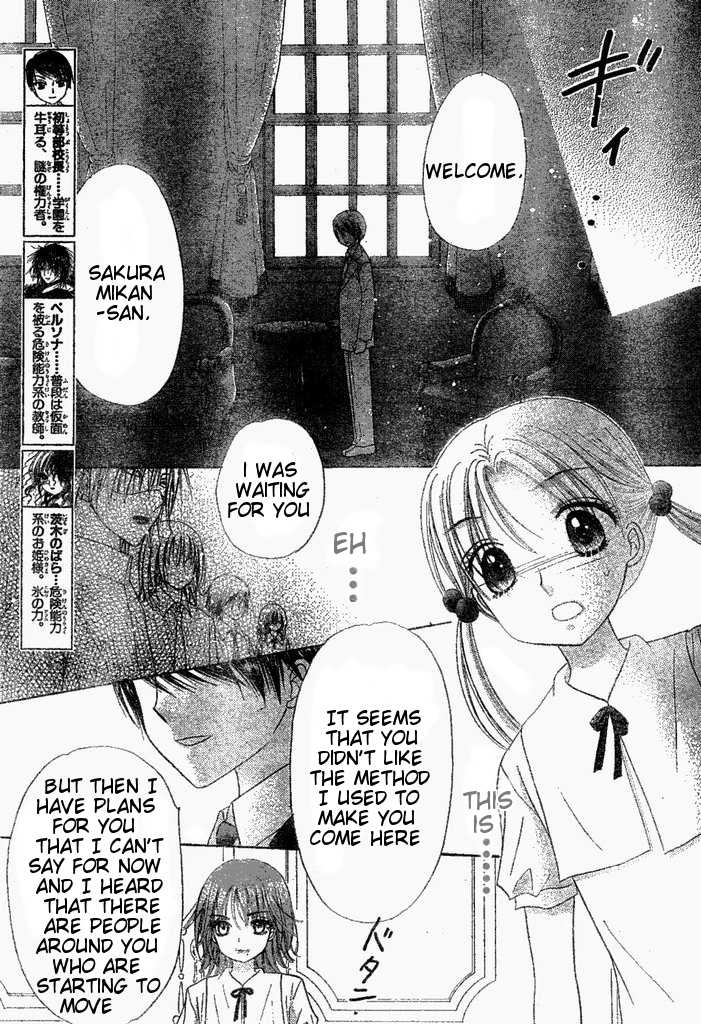 Read Gakuen Alice Manga Online