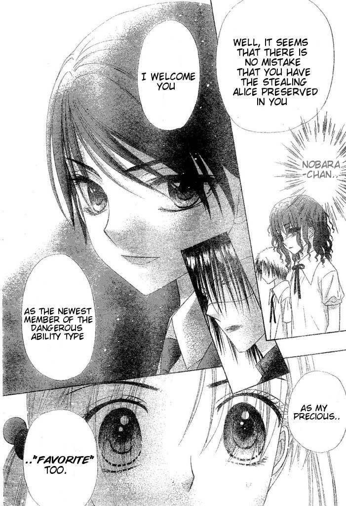 Read Gakuen Alice Manga Online