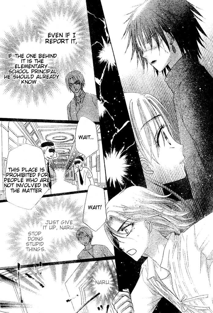 Read Gakuen Alice Manga Online