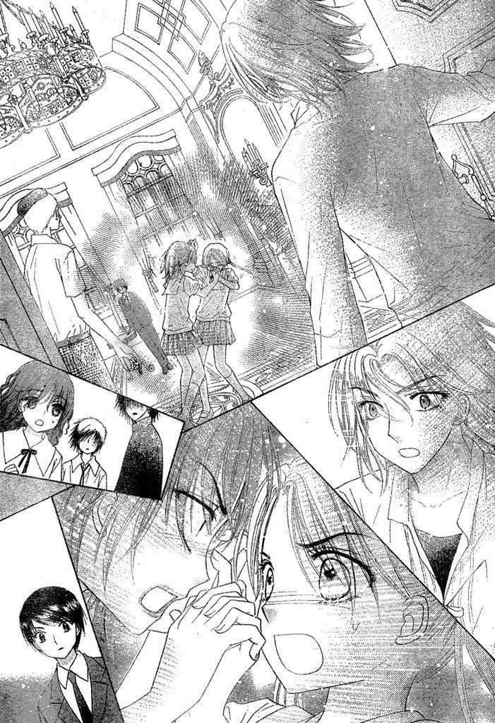 Read Gakuen Alice Manga Online