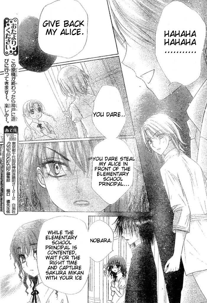 Read Gakuen Alice Manga Online