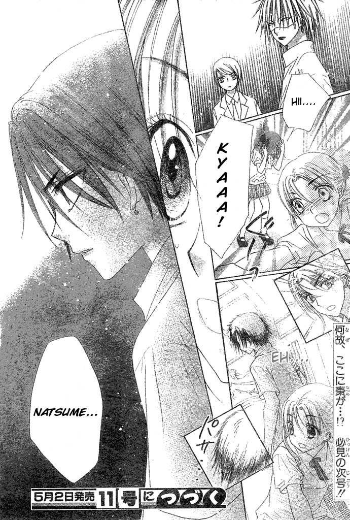 Read Gakuen Alice Manga Online