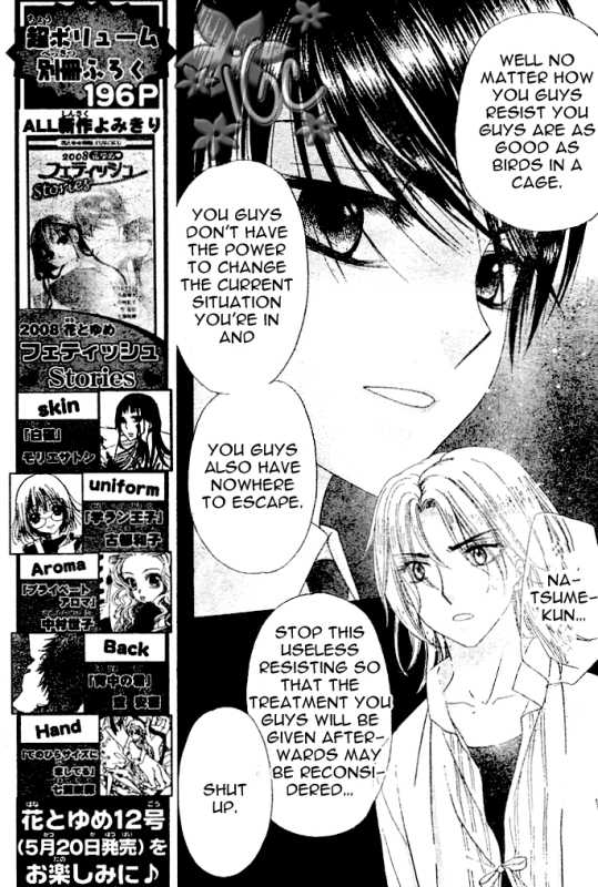Read Gakuen Alice Manga Online