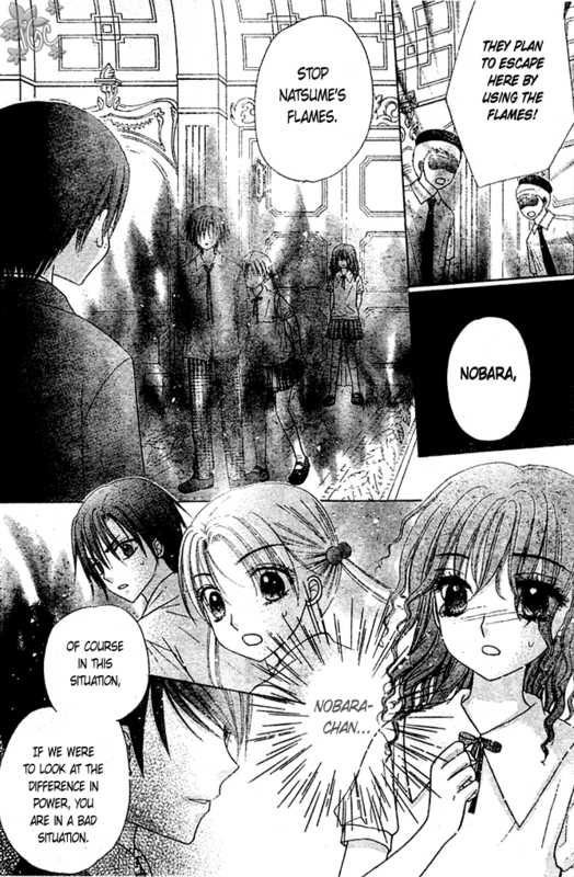 Read Gakuen Alice Manga Online
