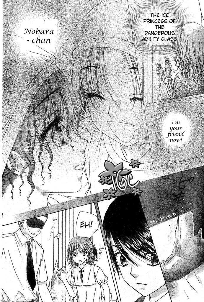 Read Gakuen Alice Manga Online
