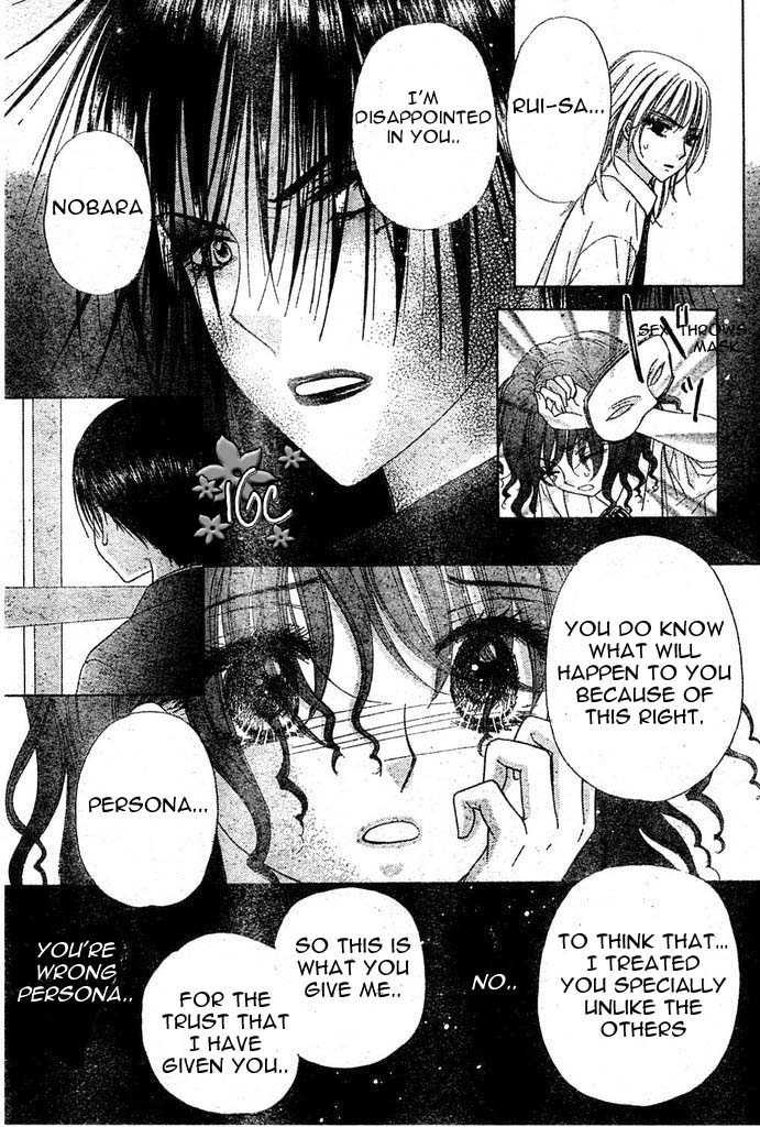 Read Gakuen Alice Manga Online