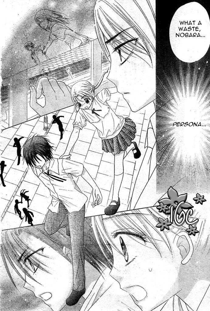 Read Gakuen Alice Manga Online