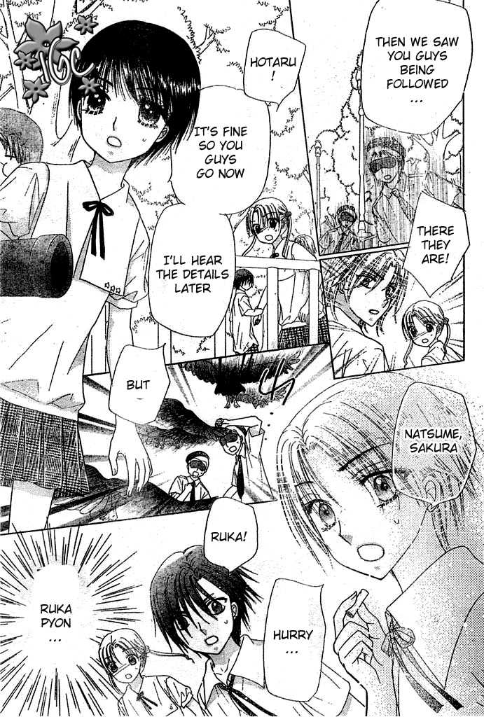 Read Gakuen Alice Manga Online