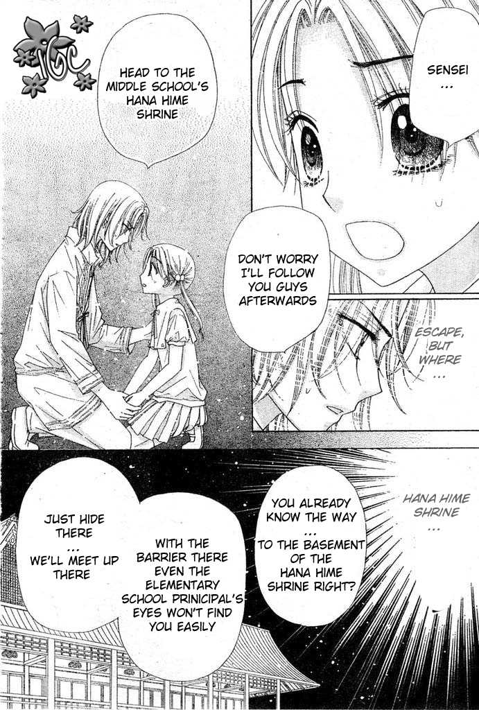 Read Gakuen Alice Manga Online