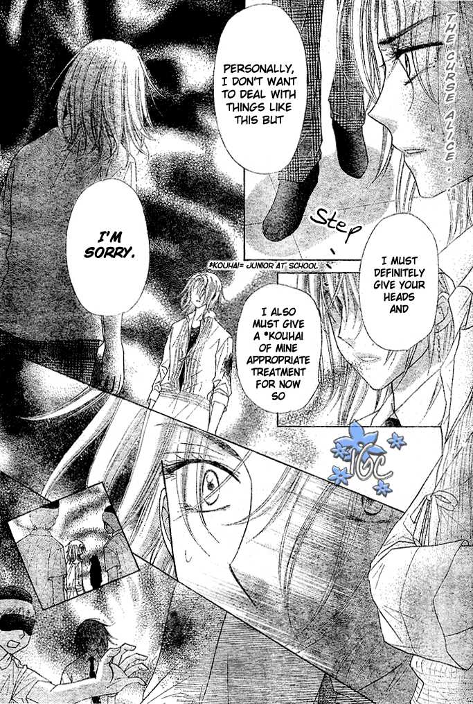 Read Gakuen Alice Manga Online