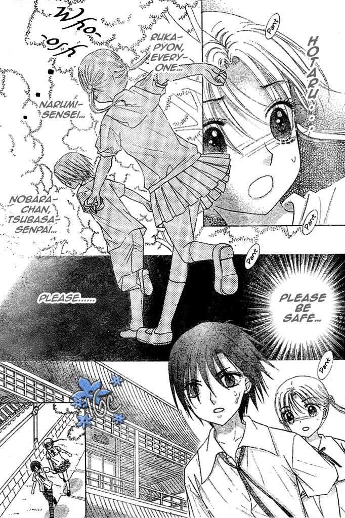 Read Gakuen Alice Manga Online