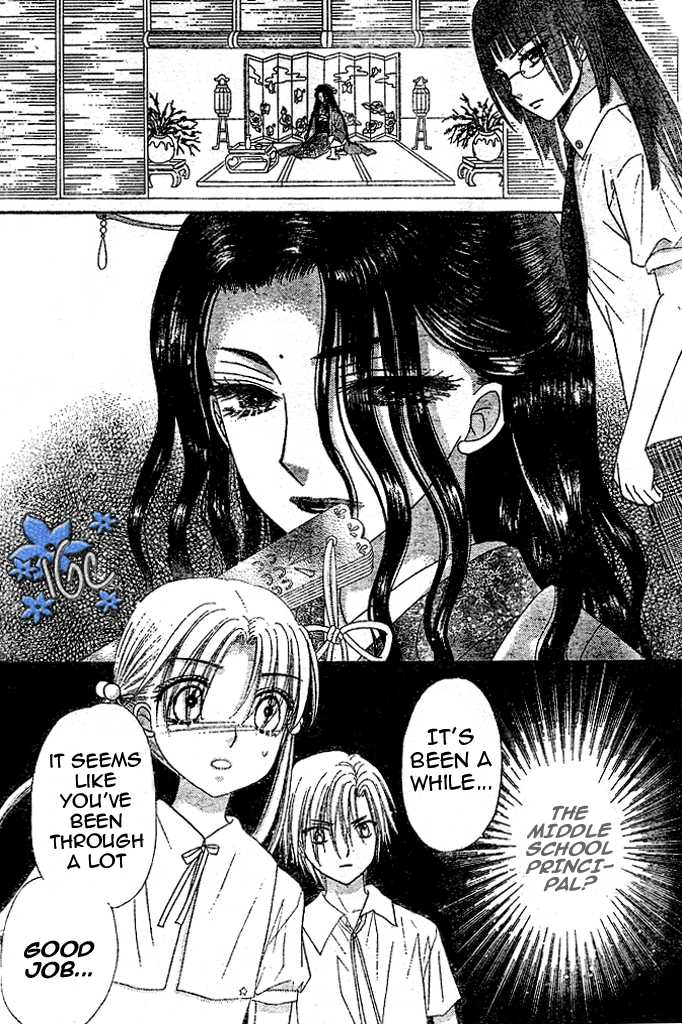 Read Gakuen Alice Manga Online