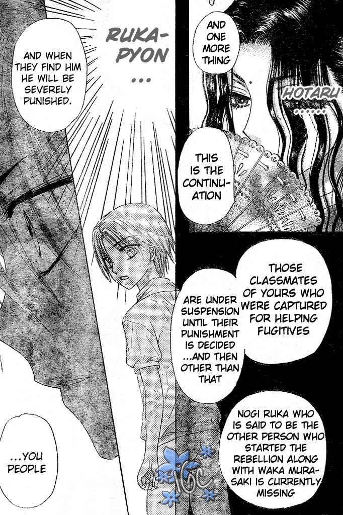 Read Gakuen Alice Manga Online