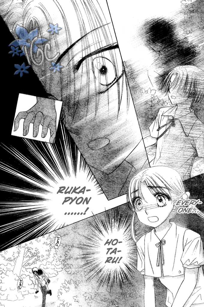 Read Gakuen Alice Manga Online
