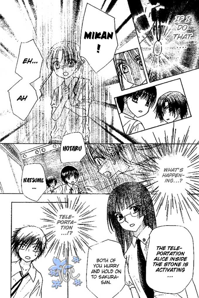 Read Gakuen Alice Manga Online