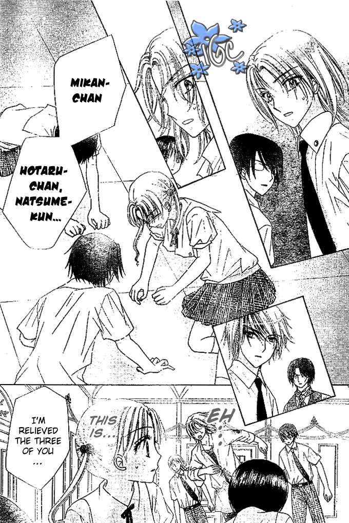 Read Gakuen Alice Manga Online