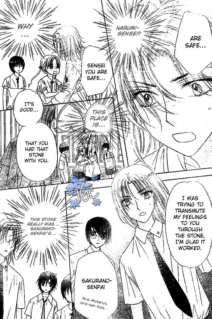 Read Gakuen Alice Manga Online