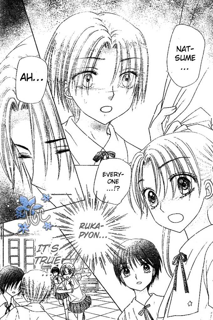 Read Gakuen Alice Manga Online