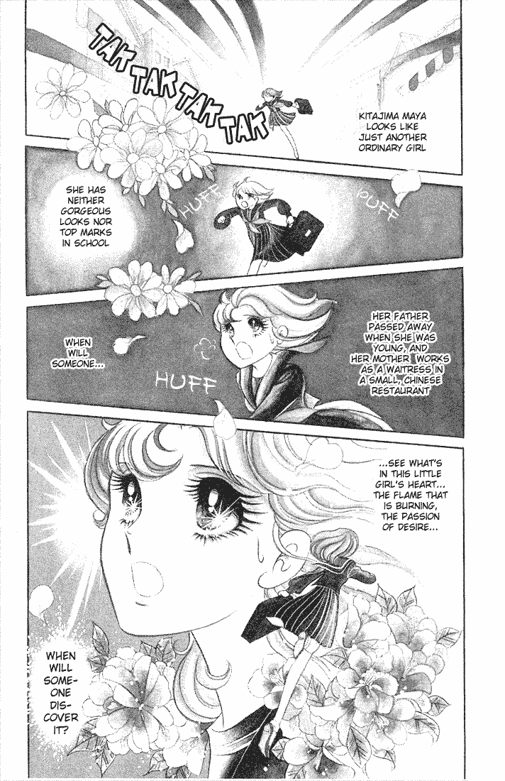 Read Glass Mask Manga Online