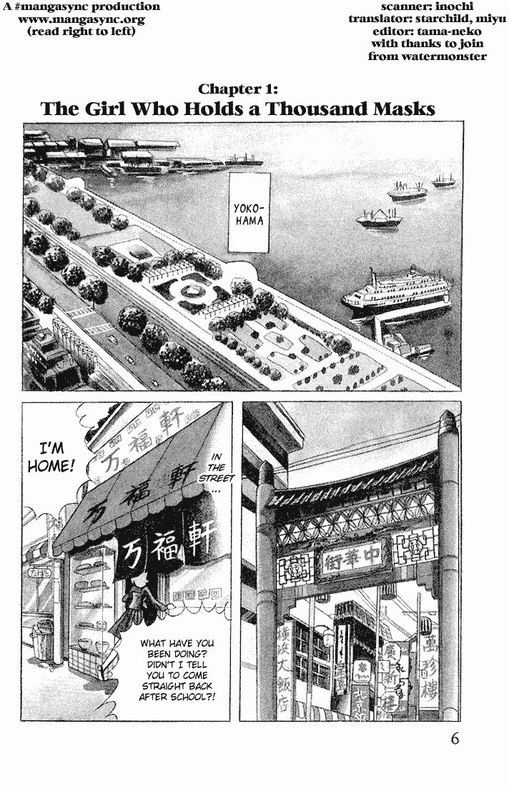 Read Glass Mask Manga Online