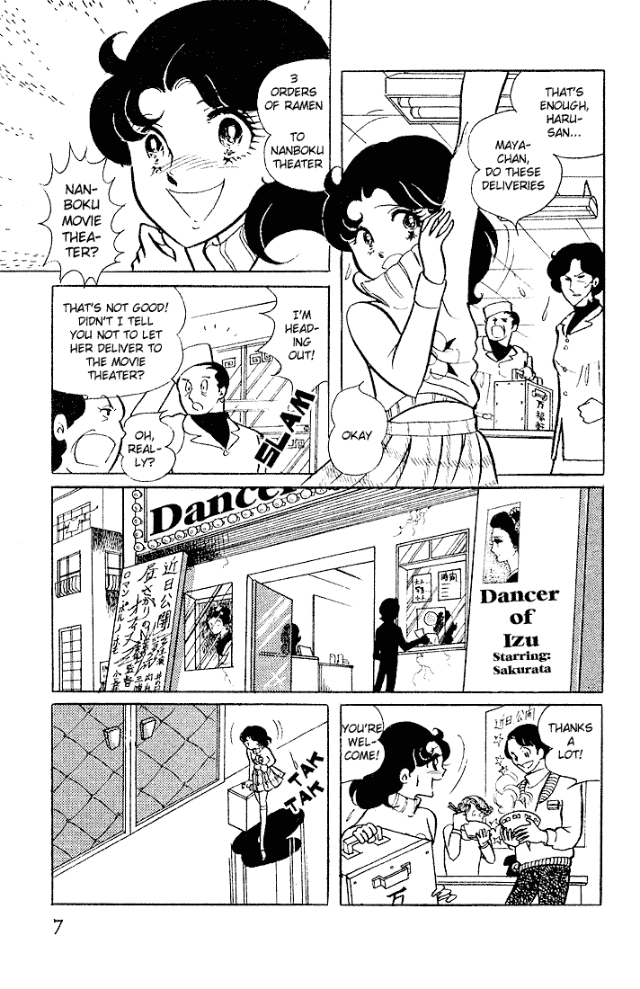 Read Glass Mask Manga Online