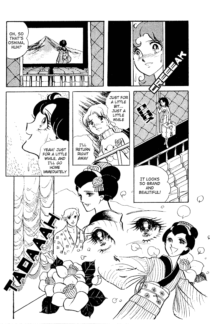 Read Glass Mask Manga Online