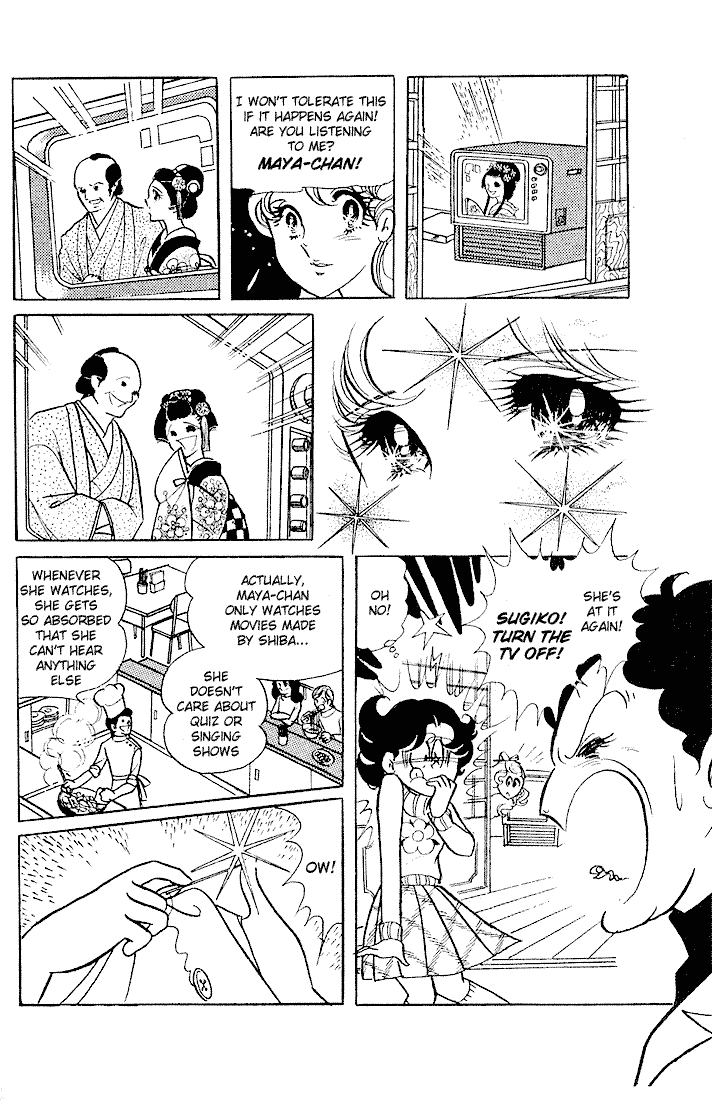 Read Glass Mask Manga Online
