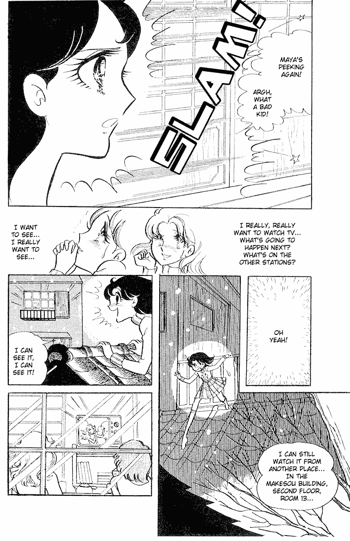 Read Glass Mask Manga Online