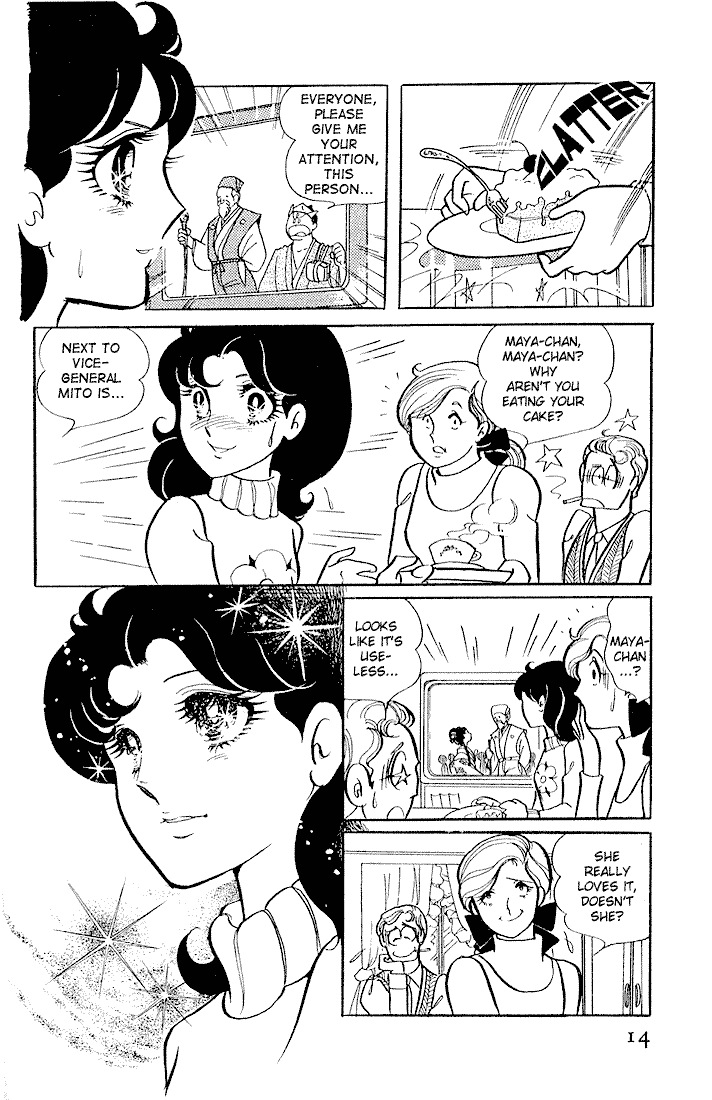 Read Glass Mask Manga Online