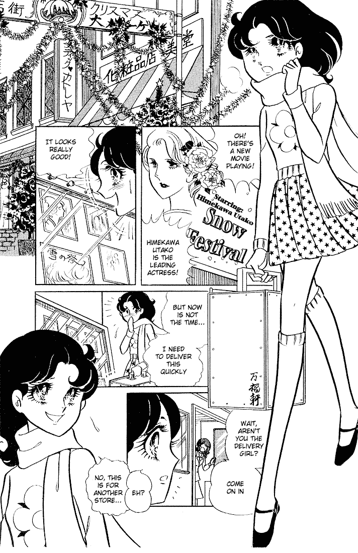 Read Glass Mask Manga Online