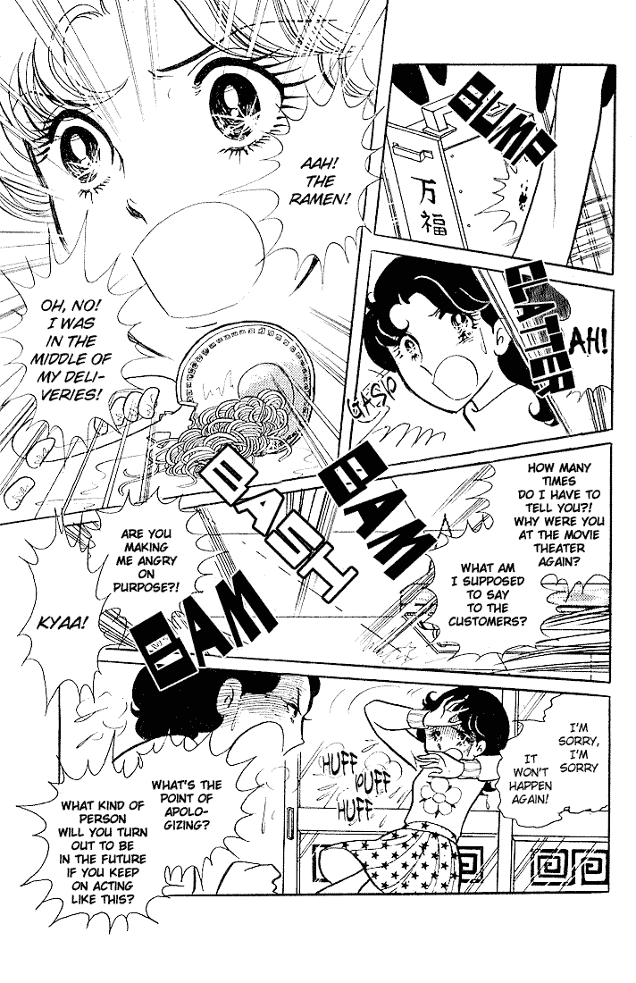 Read Glass Mask Manga Online