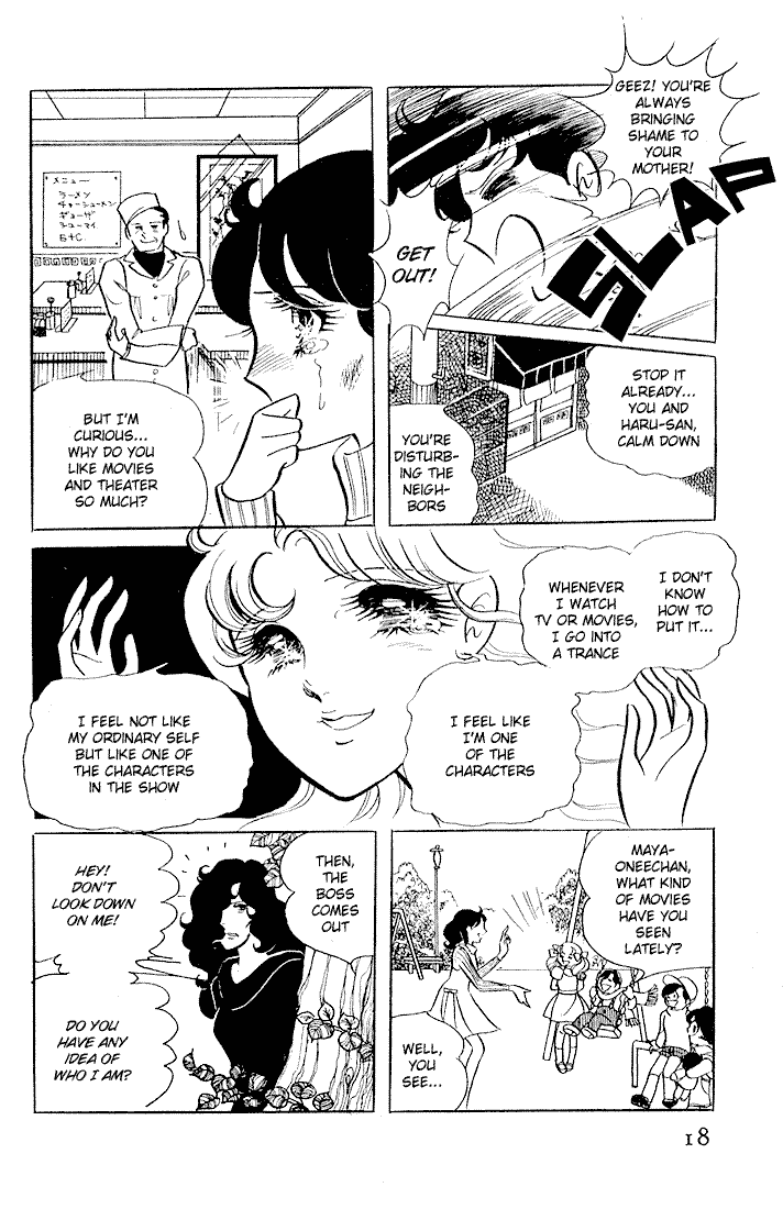 Read Glass Mask Manga Online