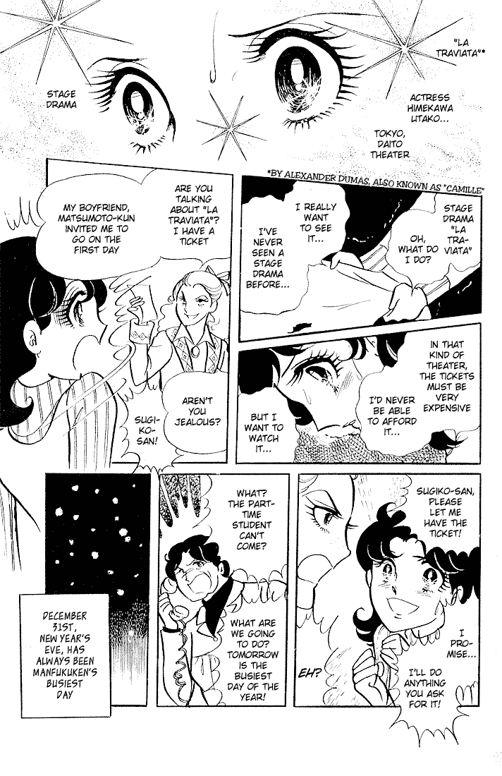 Read Glass Mask Manga Online