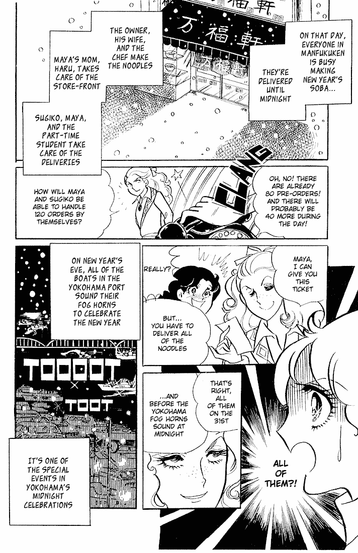 Read Glass Mask Manga Online