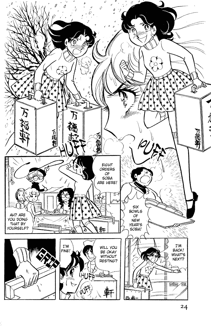Read Glass Mask Manga Online