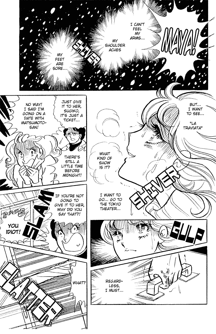 Read Glass Mask Manga Online