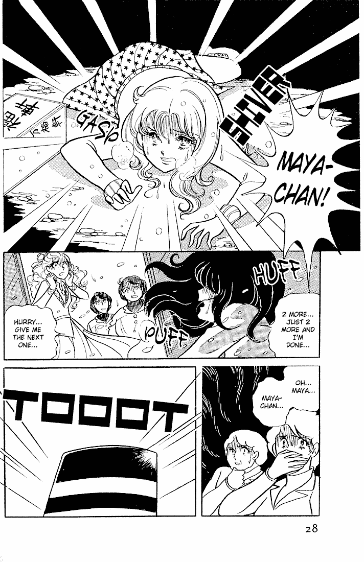 Read Glass Mask Manga Online